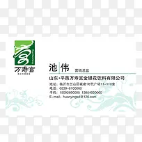 学生名片设计