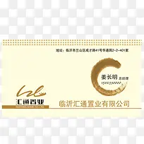 名片设计