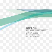 名片底纹
