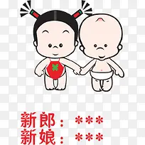 小屁孩请柬图案