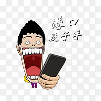 创意搞笑动画