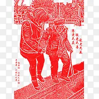敬老插画