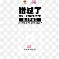 微商招商