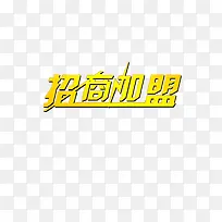 招商