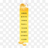 第二件半价