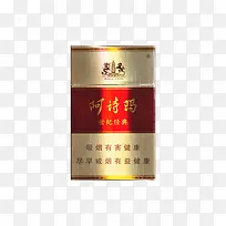 阿诗玛硬KH香烟
