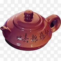 高清红色茶壶装饰