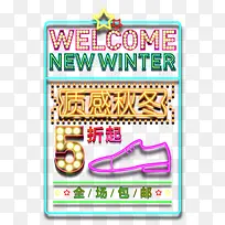 质感秋冬