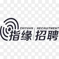 指缘招聘
