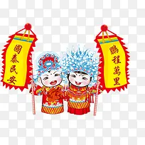 中式婚礼