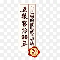 文字，版式，字体，标签
