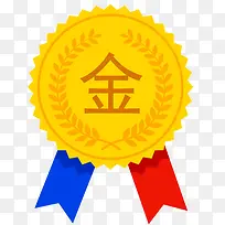 黄色卡通奖牌