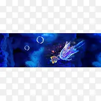 海洋梦幻鱼背景banner