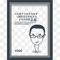 企业文化展板矢量图