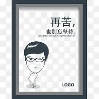 企业文化展板矢量图