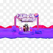 紫色飞科电商旗舰店