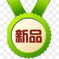 新品绿色淘宝素材