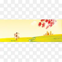 创意时尚背景