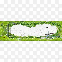 创世时尚背景