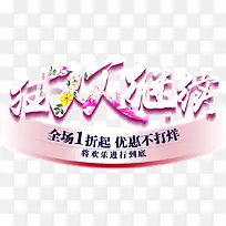 花纹文字狂欢继续