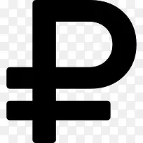 字母P的符号图标