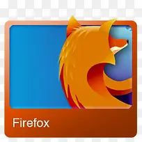 firefox火狐文件图标