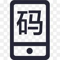 验证码
