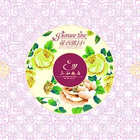 食品包装图案设计