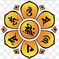 藏文六字箴言