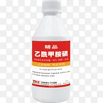 乙酰