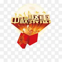 艺术字