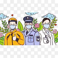 疫情 医生  插画 警察