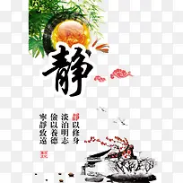 廉洁政务