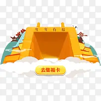 去集副卡图片素材