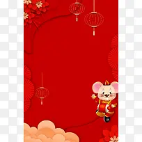 简约生肖鼠腰鼓背景图