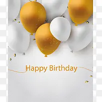 金色气球生日快乐海报背景素材