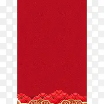 红色祥云春节背景