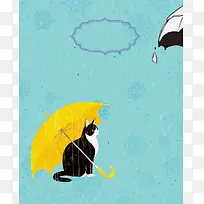 雨水节气卡通手绘插画海报背景