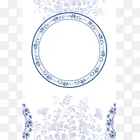 中国风蓝色花纹纹理平面广告