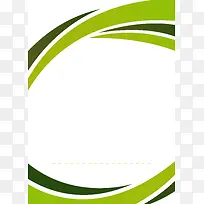 清新绿色制度牌背景素材