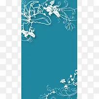 时尚花纹H5矢量图背景