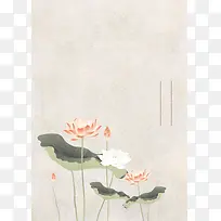 中国风传统24节夏至节气海报背景素材
