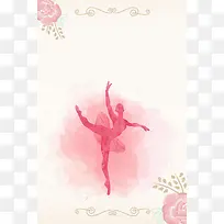 矢量手绘女性芭蕾舞海报背景