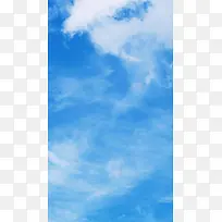 蓝天白云H5背景素材