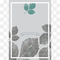 创意树叶纹理菜单黑白海报背景