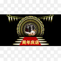 周年庆店 电饭煲