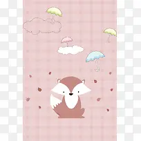 卡通动物粉色可爱插画背景