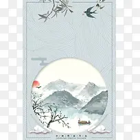 春季底纹复古海报