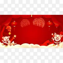 红色喜庆2019喜迎猪年展板设计