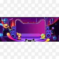 火拼双11天猫促销紫色banner